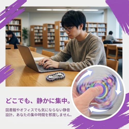 HAWSTONE チェーン＆ギア フィジェットトイ｜メタルハンドスピナー