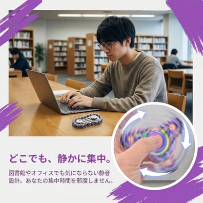 HAWSTONE チェーン＆ギア フィジェットトイ｜メタルハンドスピナー