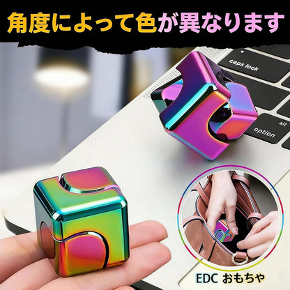 HAWSTONE メタルキューブ ハンドスピナー｜変形フィジェットトイ