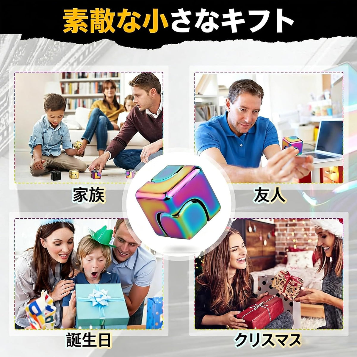 HAWSTONE メタルキューブ ハンドスピナー｜変形フィジェットトイ