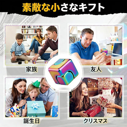 HAWSTONE メタルキューブ ハンドスピナー｜変形フィジェットトイ