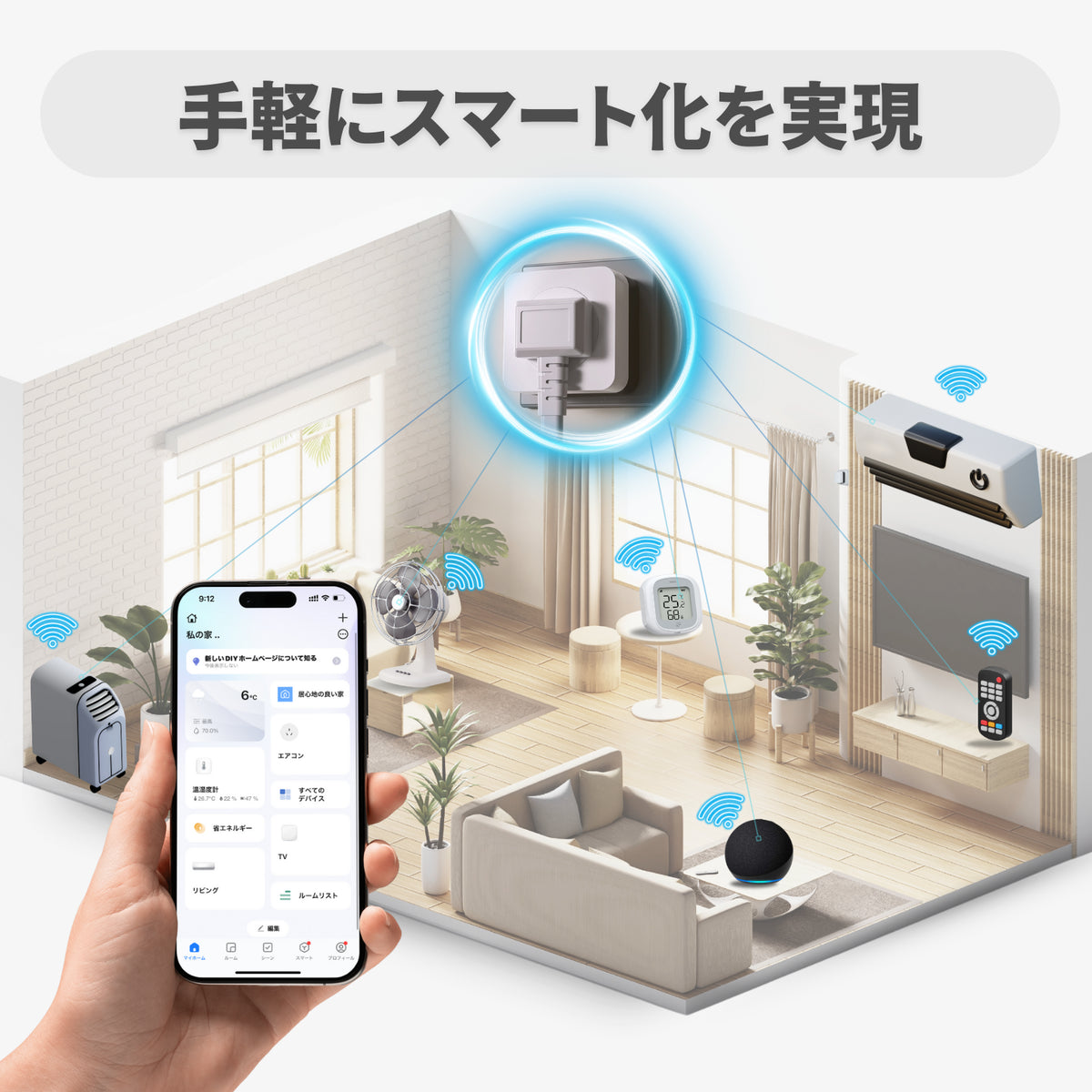 エアコンパートナー