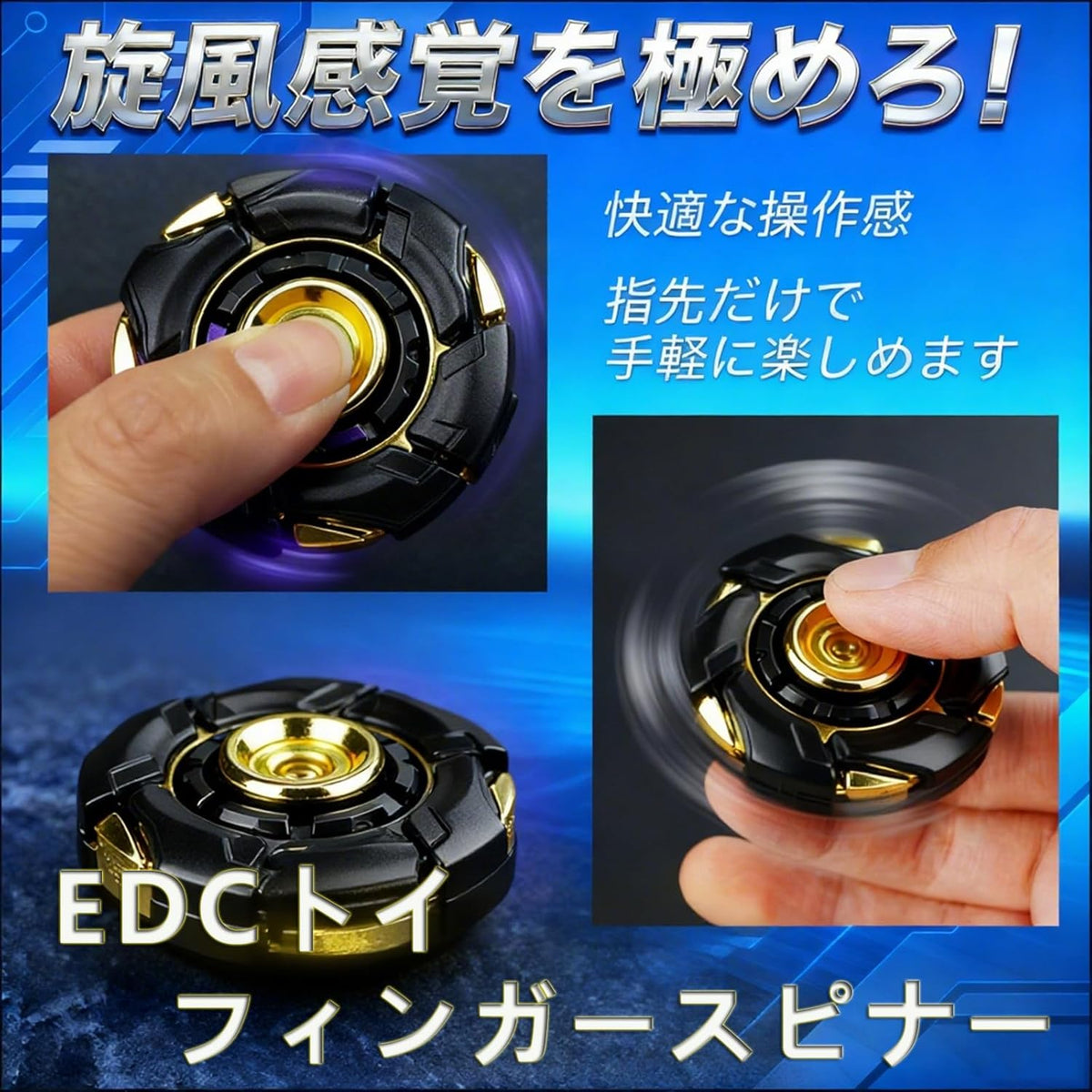 HAWSTONE フィンガースピナー EDC メタル ハンドスピナー