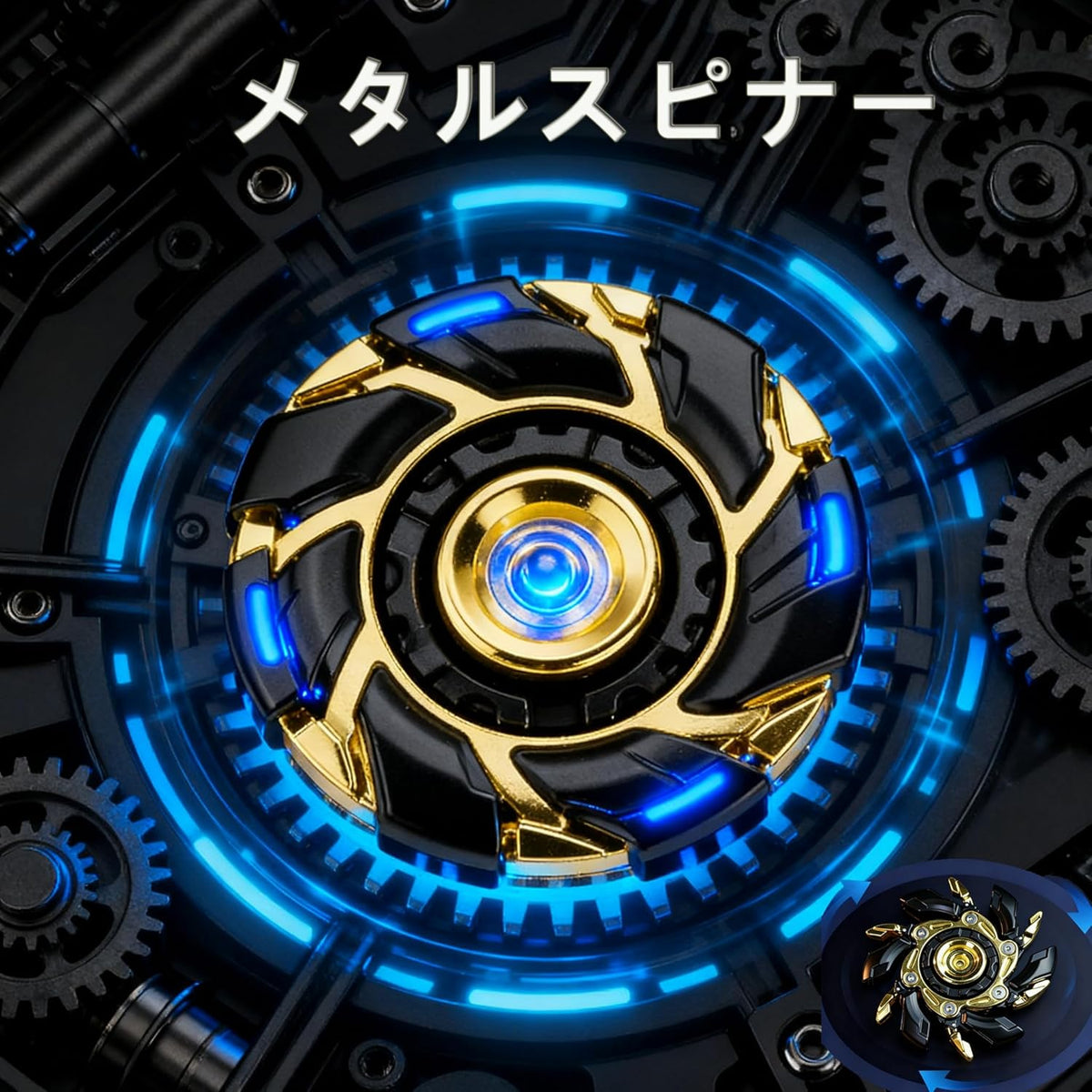 HAWSTONE フィンガースピナー EDC メタル ハンドスピナー