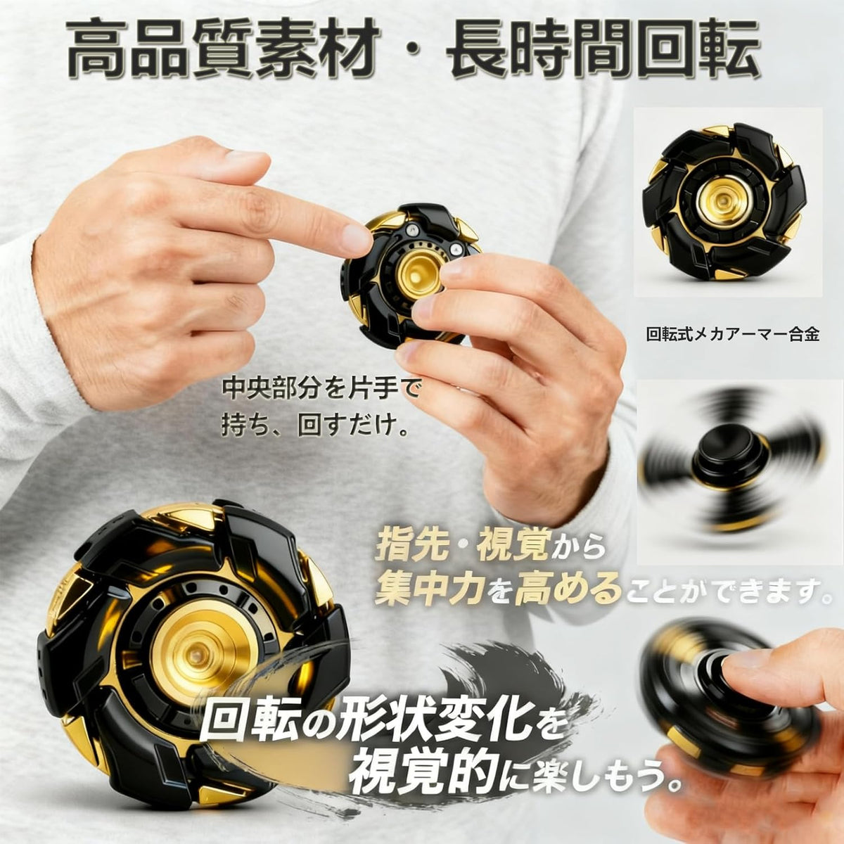 HAWSTONE フィンガースピナー EDC メタル ハンドスピナー