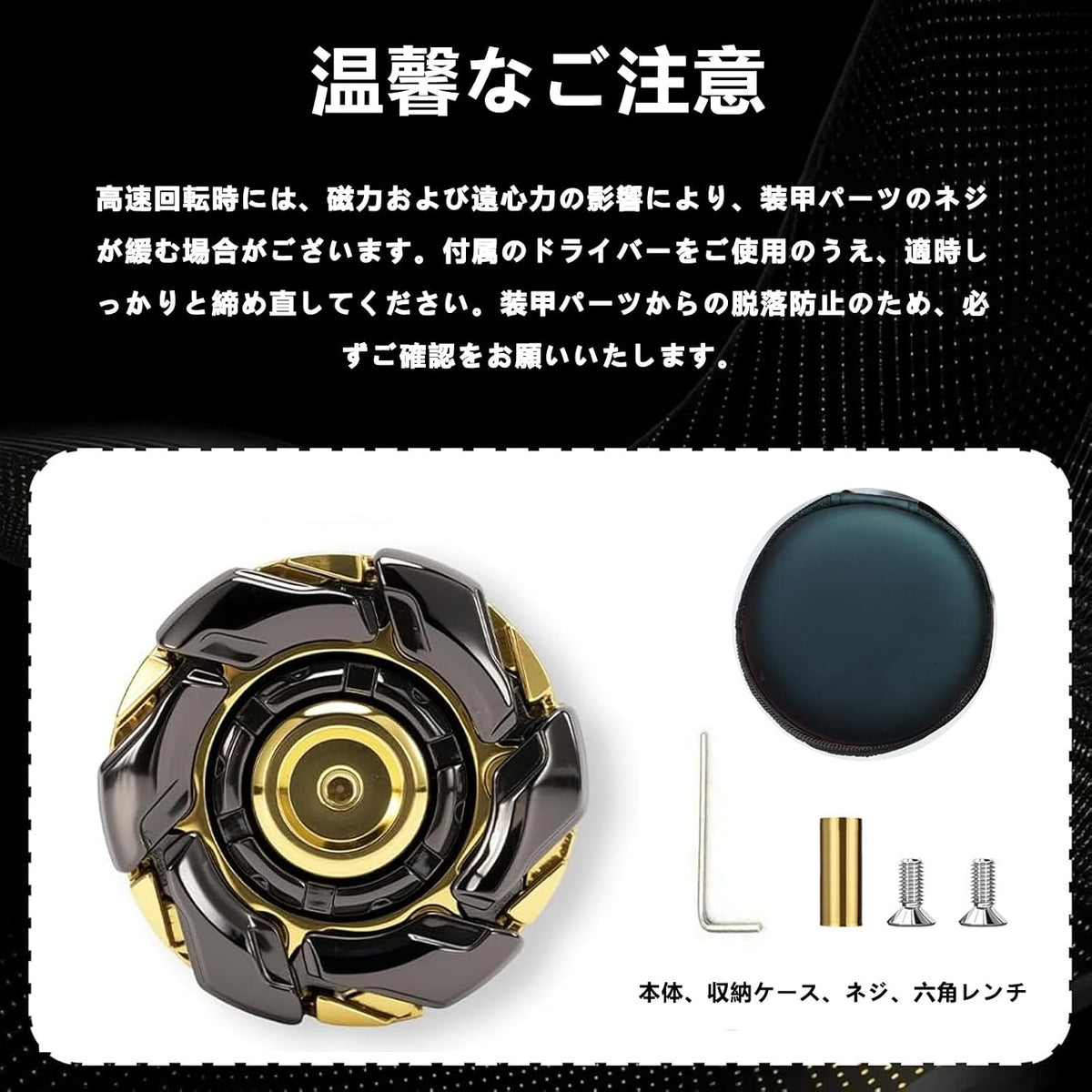 HAWSTONE フィンガースピナー EDC メタル ハンドスピナー